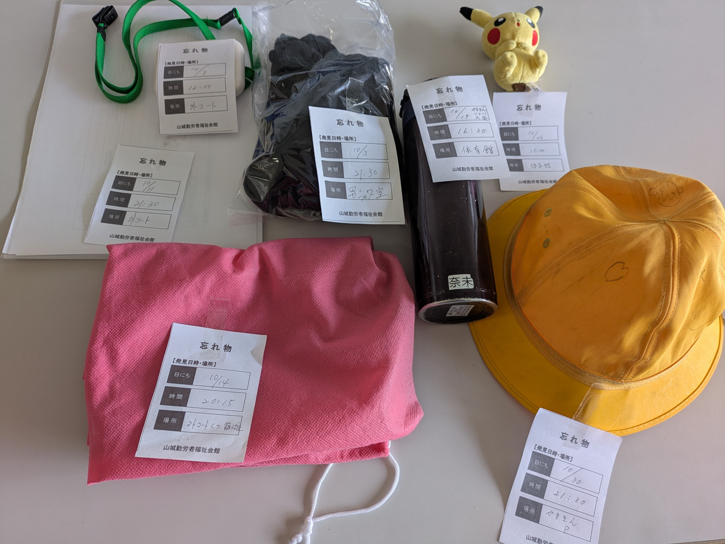 PXL_20251101_015015281.jpg PXL_20251101_015015281.jpg