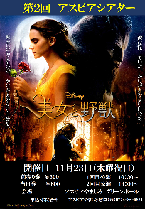 bb_asupia-tirasi-41.png bb_asupia-tirasi-41.png