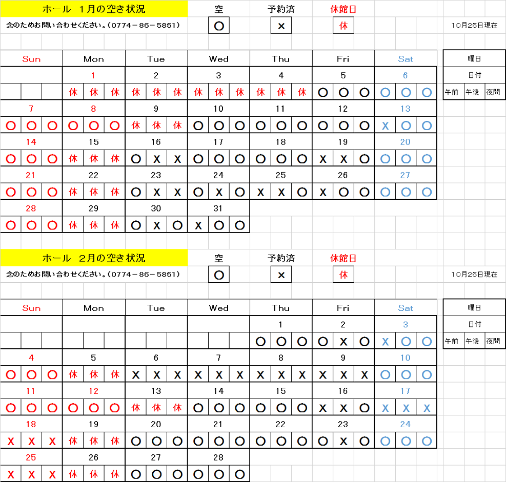 sisetuyoyak1-2.png sisetuyoyak1-2.png