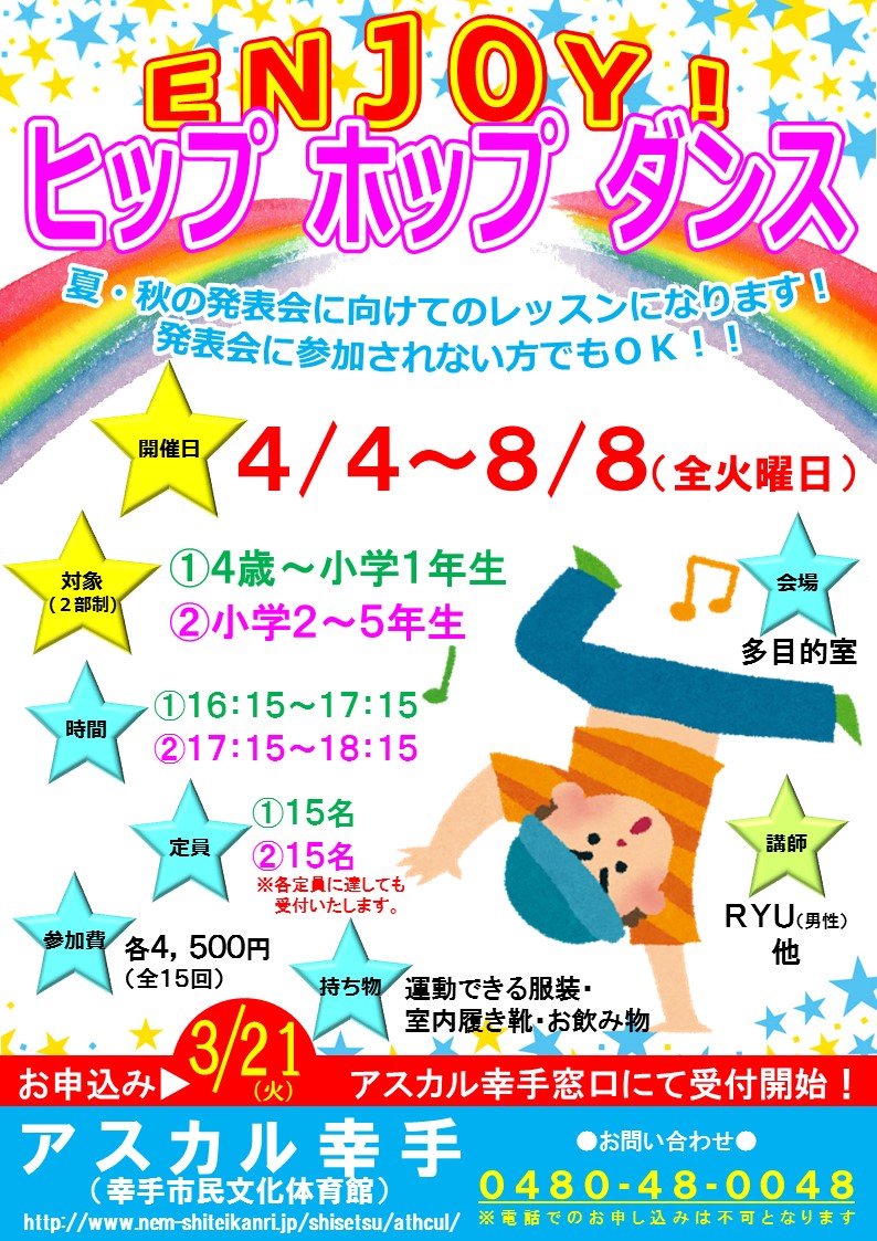 HIPHOP201704~.jpg HIPHOP201704~.jpg