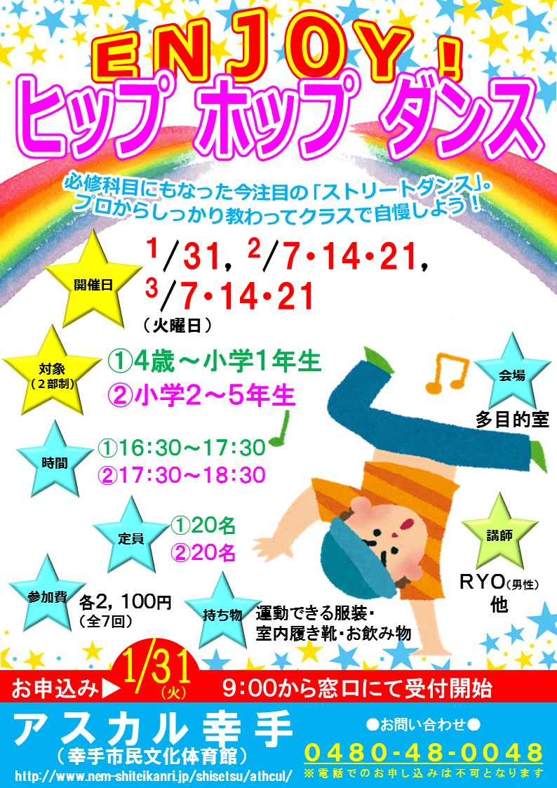 HIPOHOP.jpg HIPOHOP.jpg