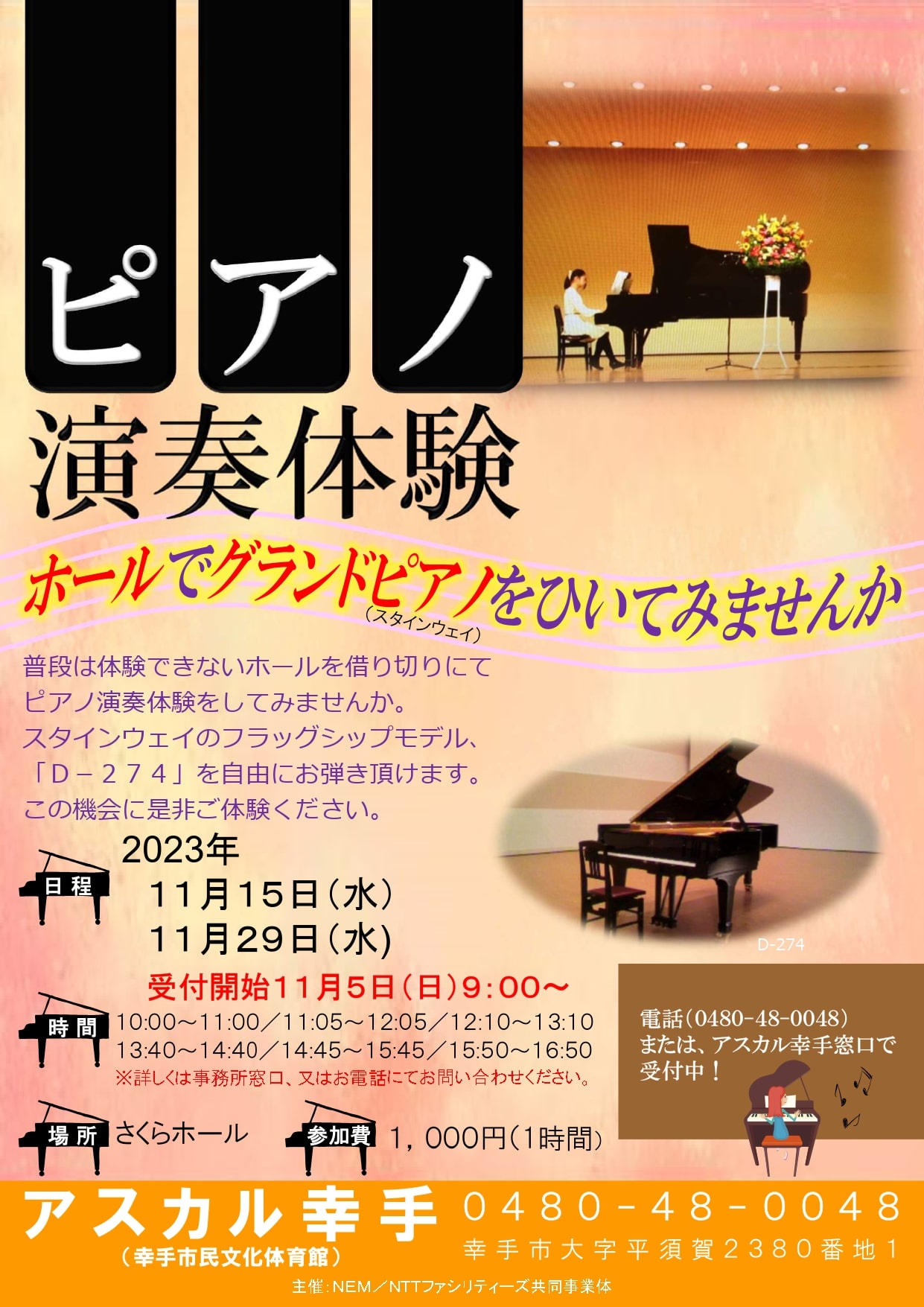 【鑑定証明書付】プラクルアン　菩提葉　ルアンポールアイ師　幸運と祝福を招き入れる プラクルアン 幸運と富を集める魔法のリス 幸運 金運 守護 開運