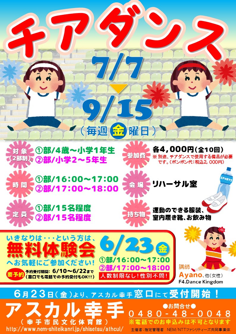 chia0508.jpg chia0508.jpg