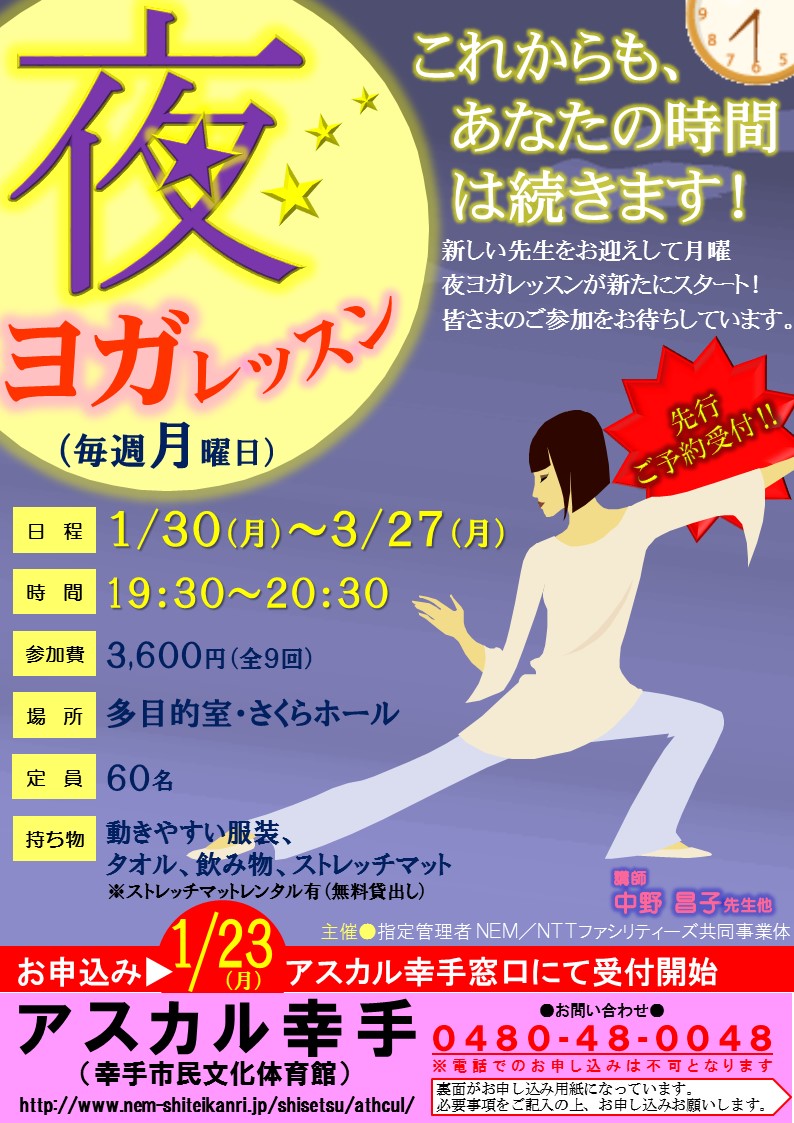 getsu2901.jpg getsu2901.jpg