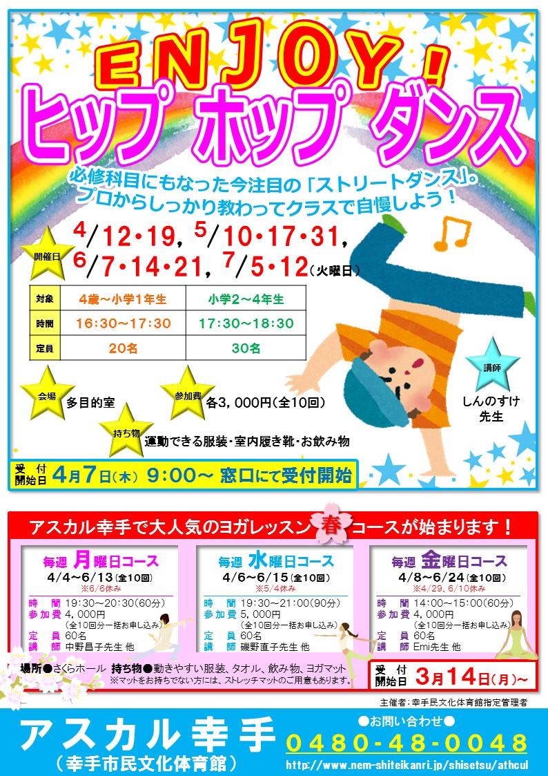 hiphop1.jpg hiphop1.jpg