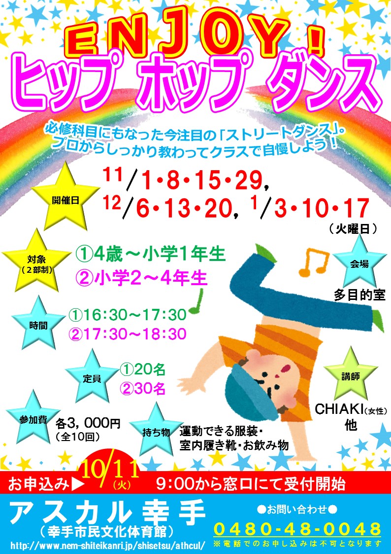 hiphop2.jpg hiphop2.jpg