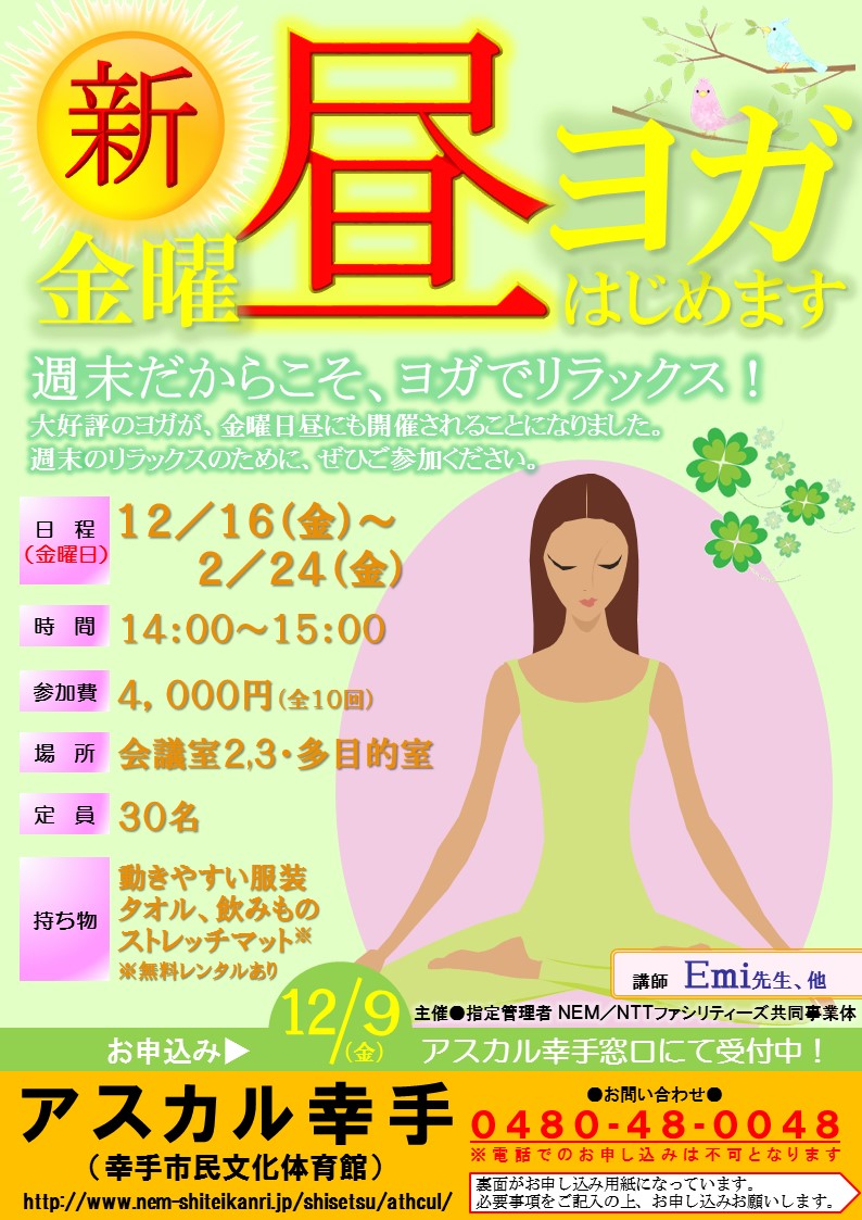 kinyoga_.jpg kinyoga_.jpg