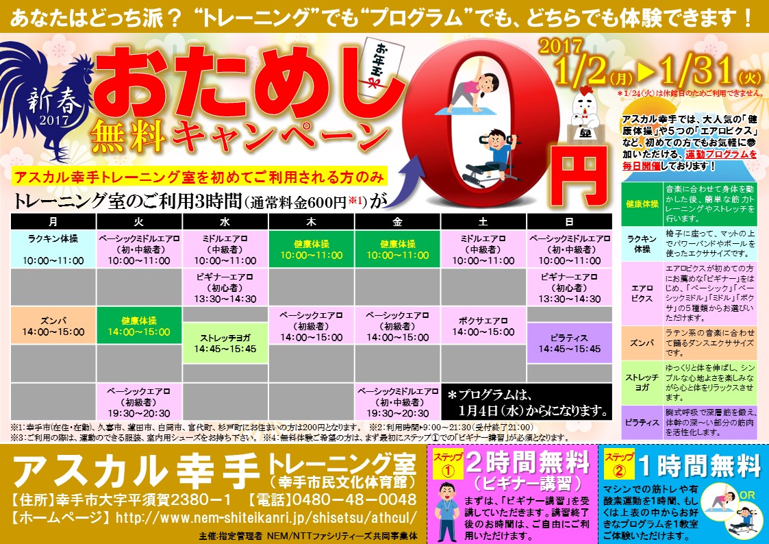 otamesi.jpg otamesi.jpg