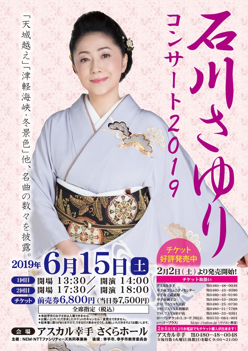 sayuri1.jpg sayuri1.jpg