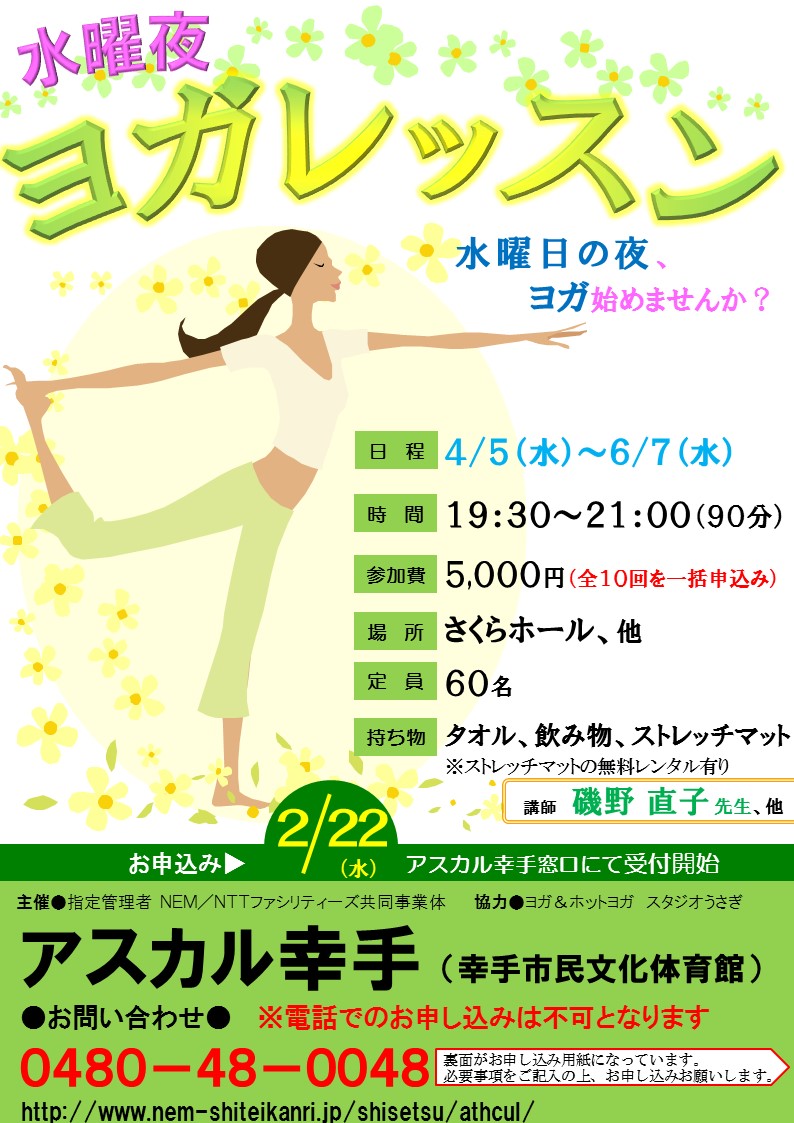 sui2904.jpg sui2904.jpg