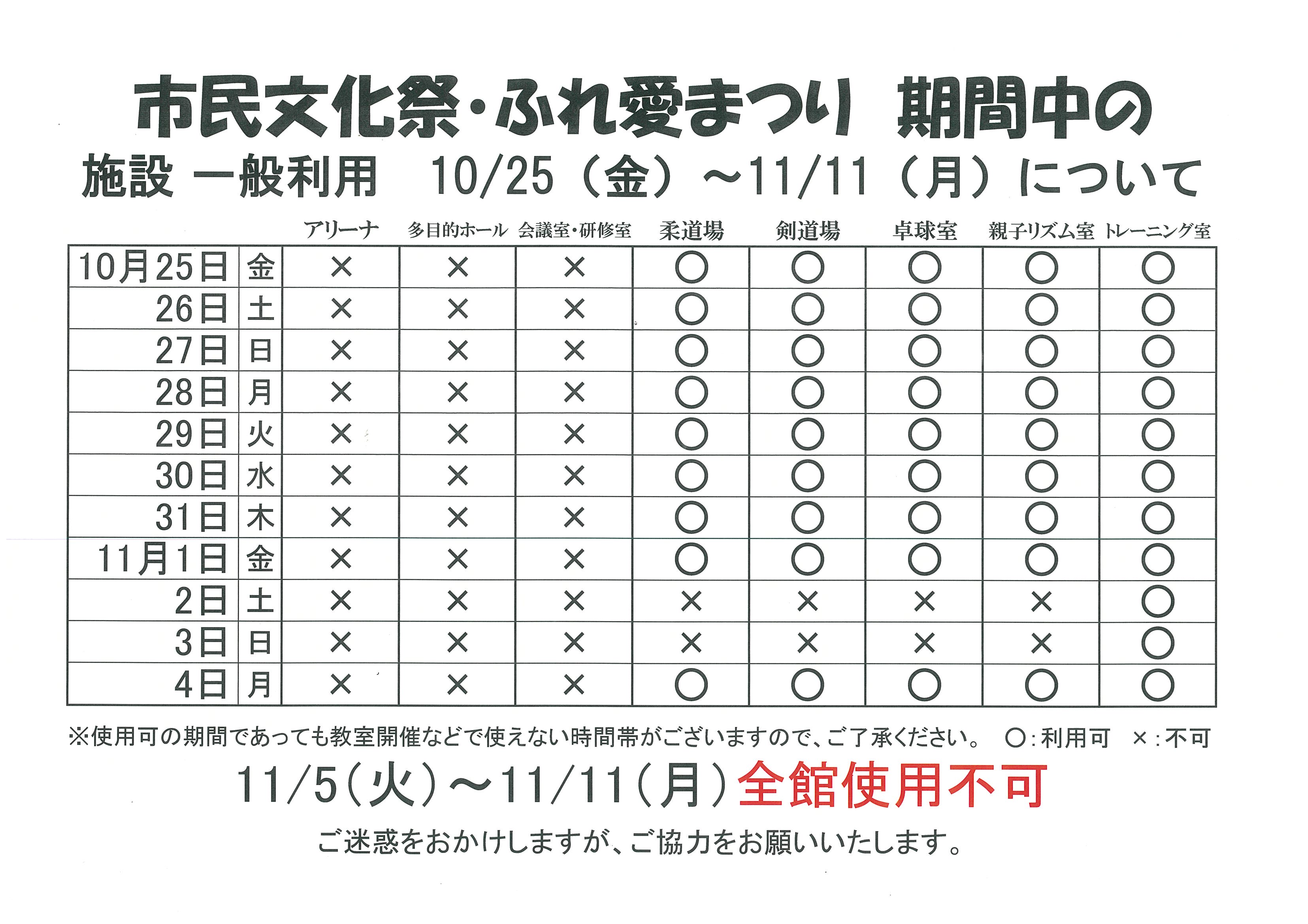 20191017124630-0001.jpg 20191017124630-0001.jpg