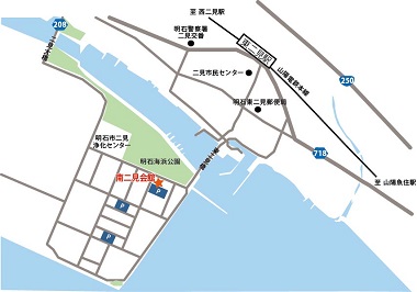 明石市南二見会館へのアクセス