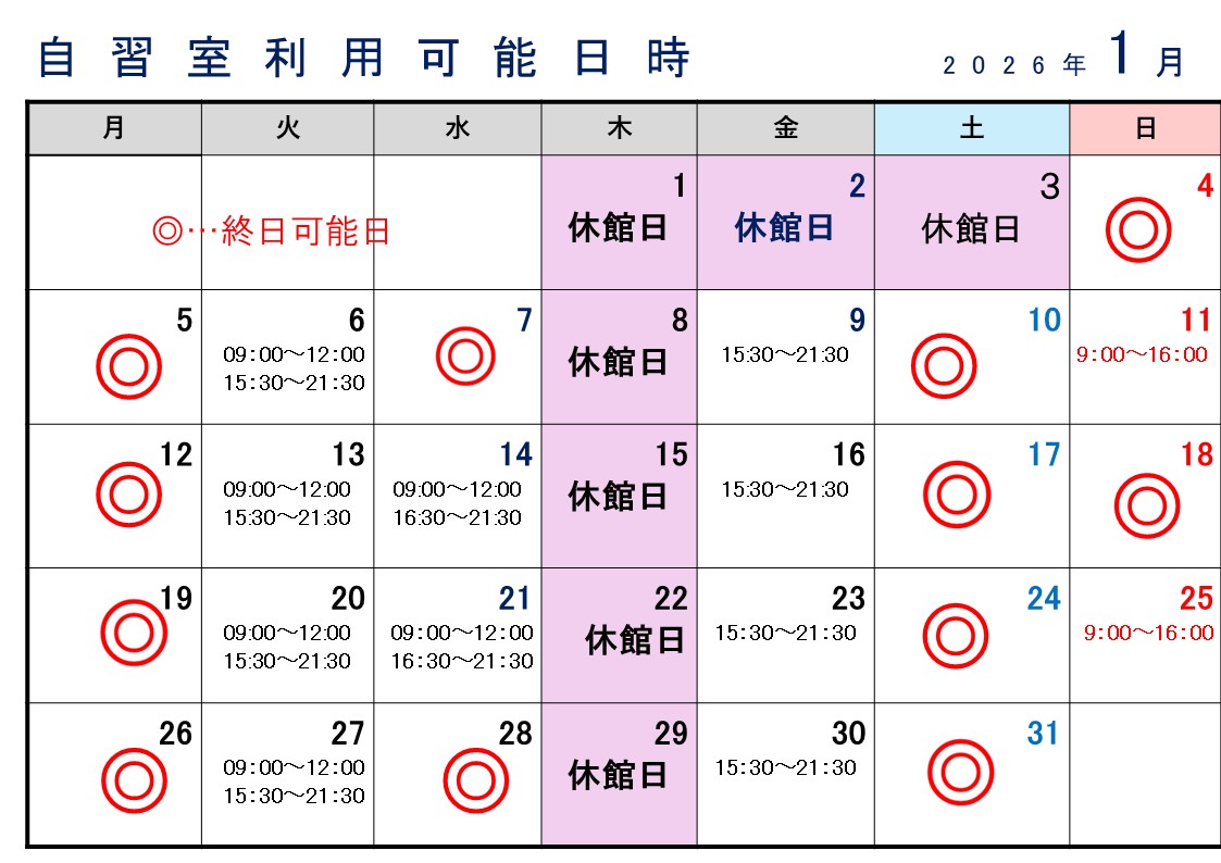 202601.jpg 202601.jpg