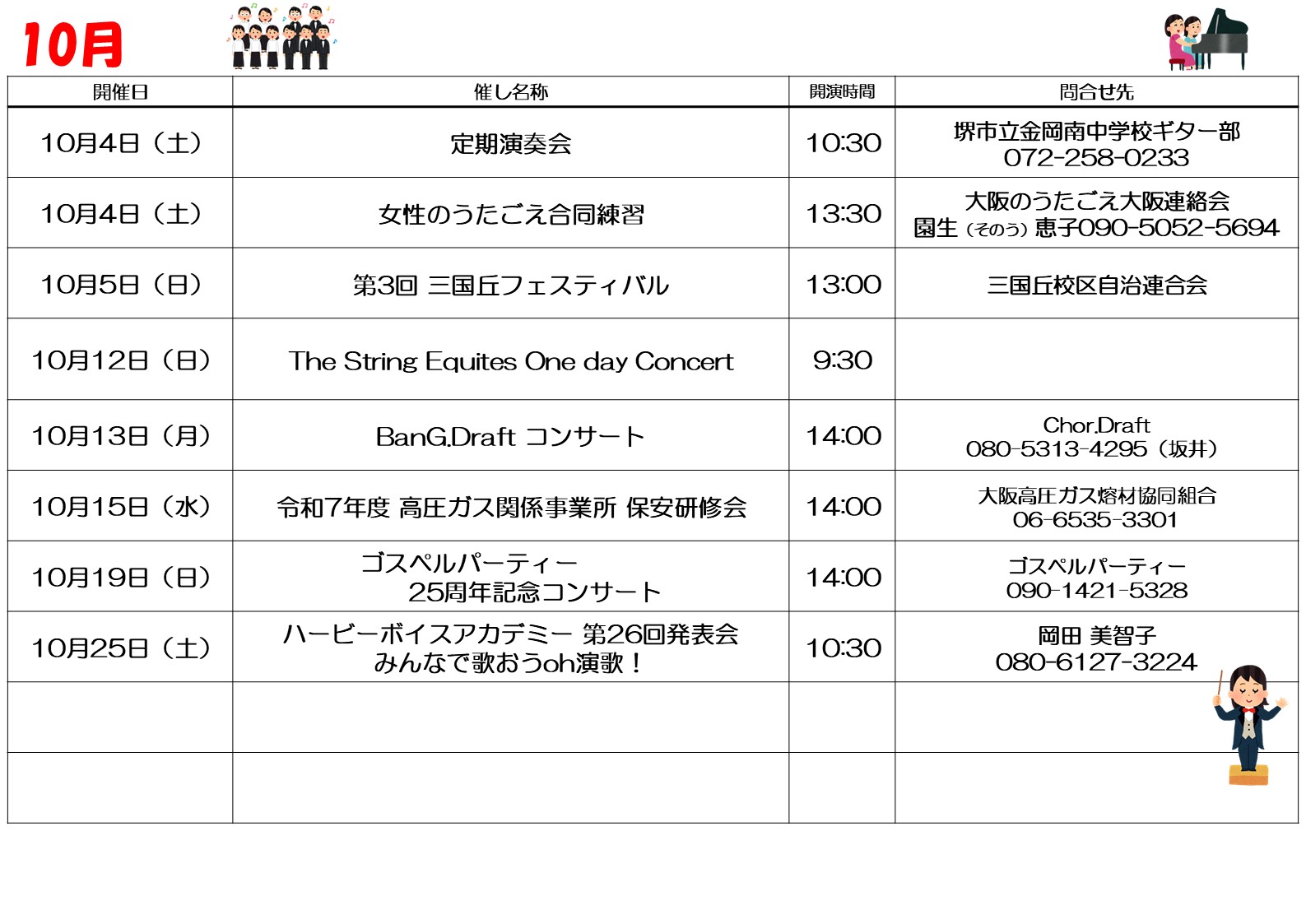 guide015.JPG