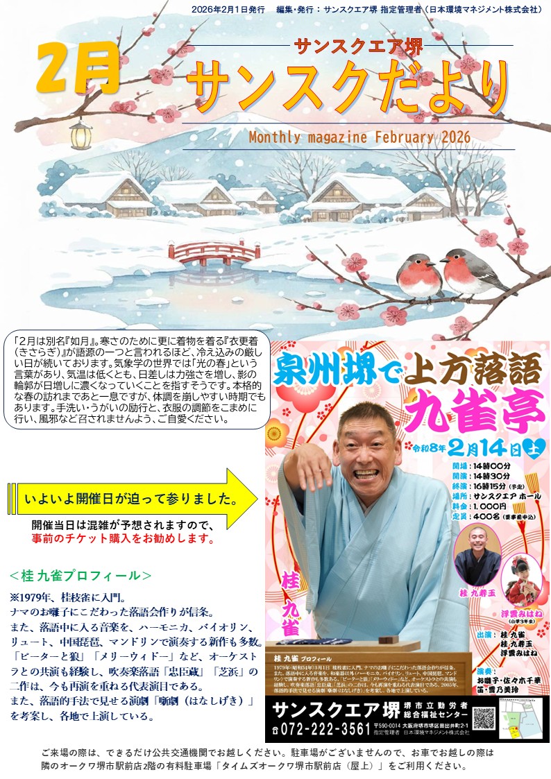 hyoushi2602.jpg hyoushi2602.jpg