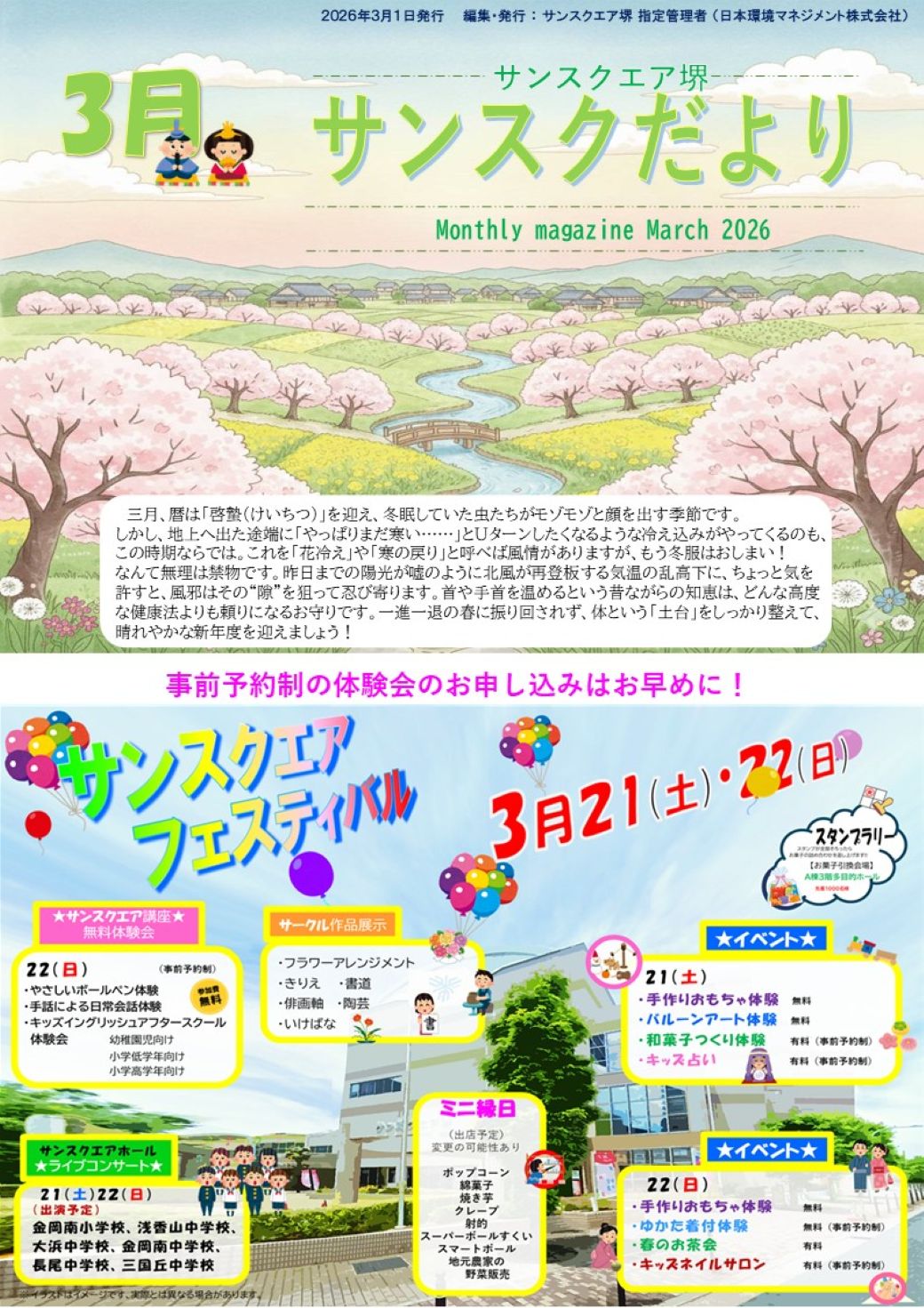 hyoushi2603.jpg hyoushi2603.jpg