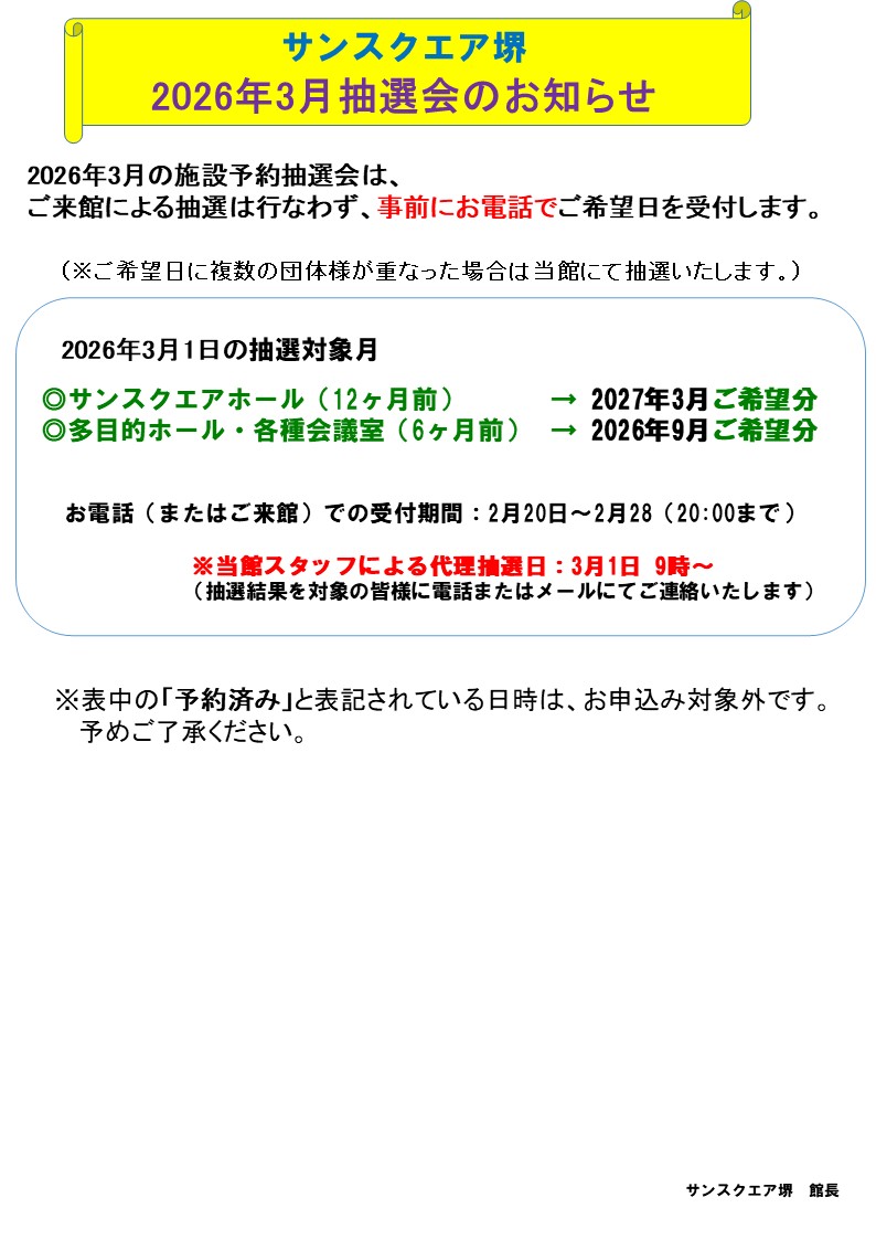 priorityreserve260220hp.jpg priorityreserve260220hp.jpg